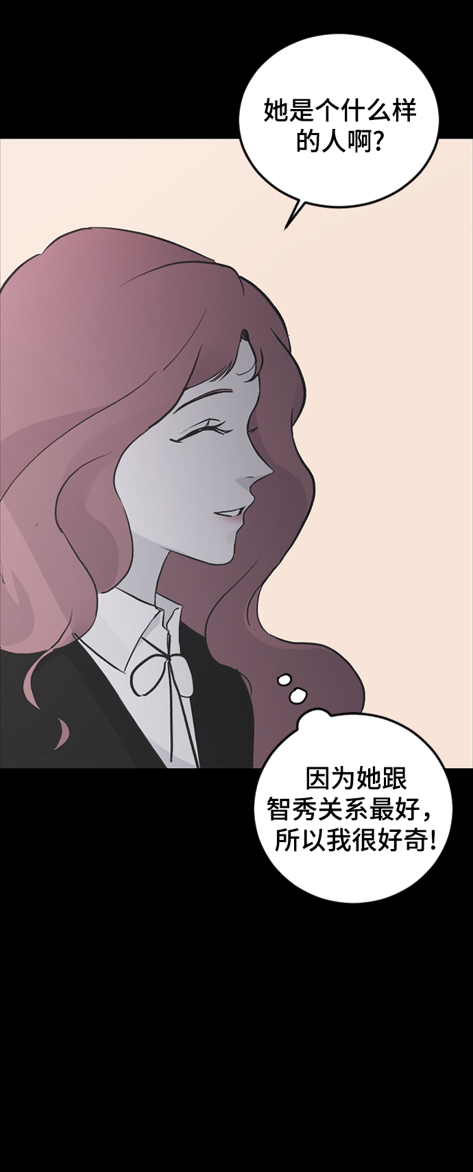 [第18话] 发现17