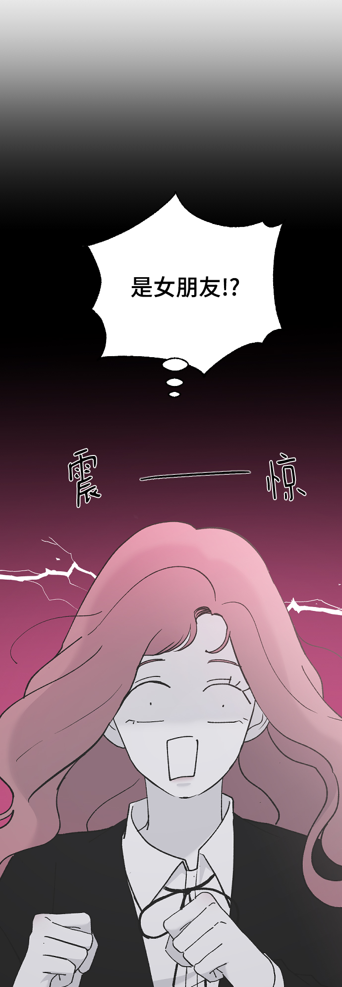 [第36话] 捉迷藏6