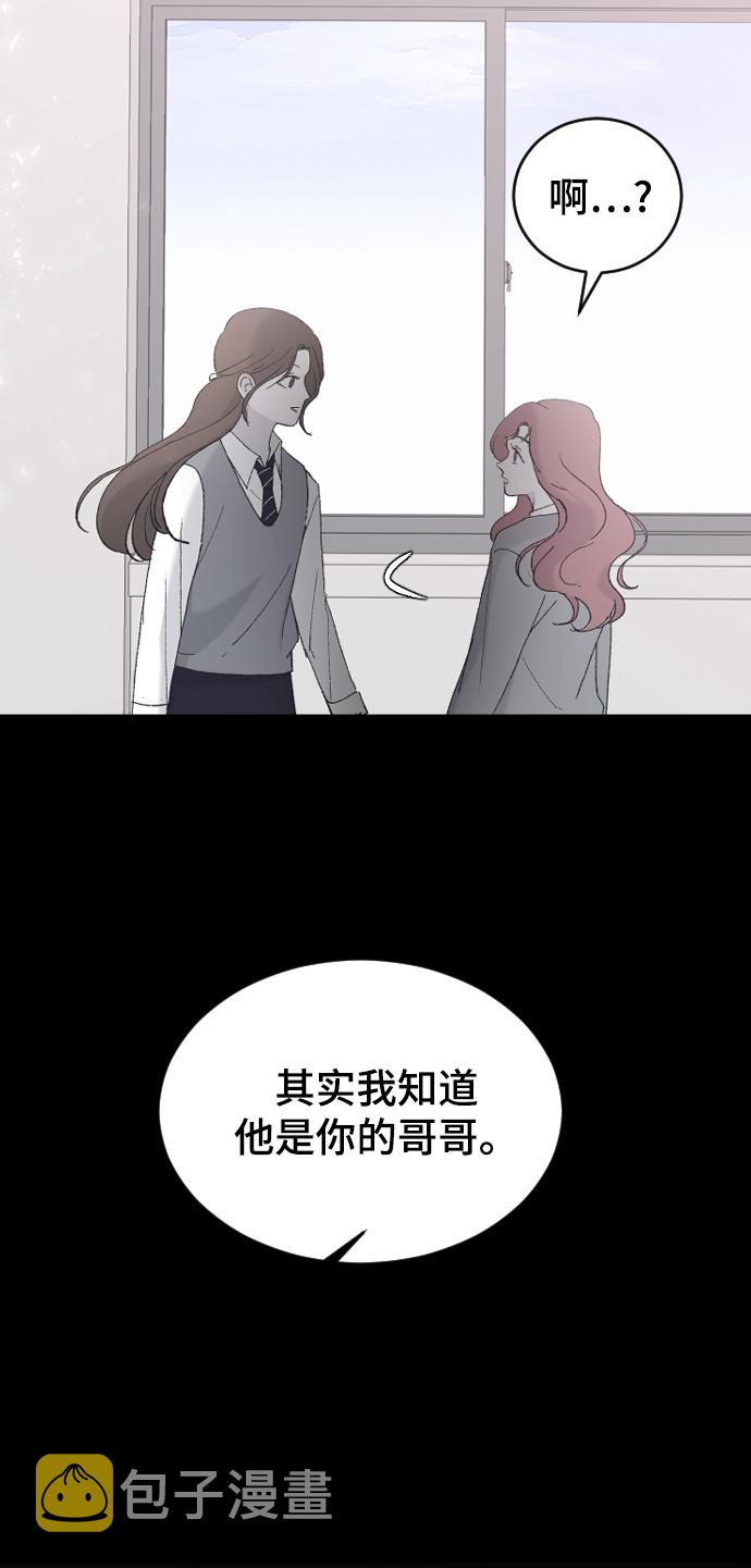 [第43话] 谎言43