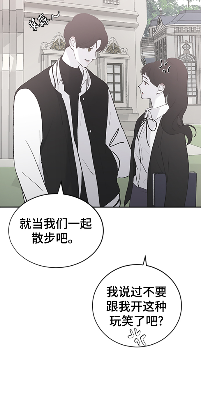 [第38话] 偏向72