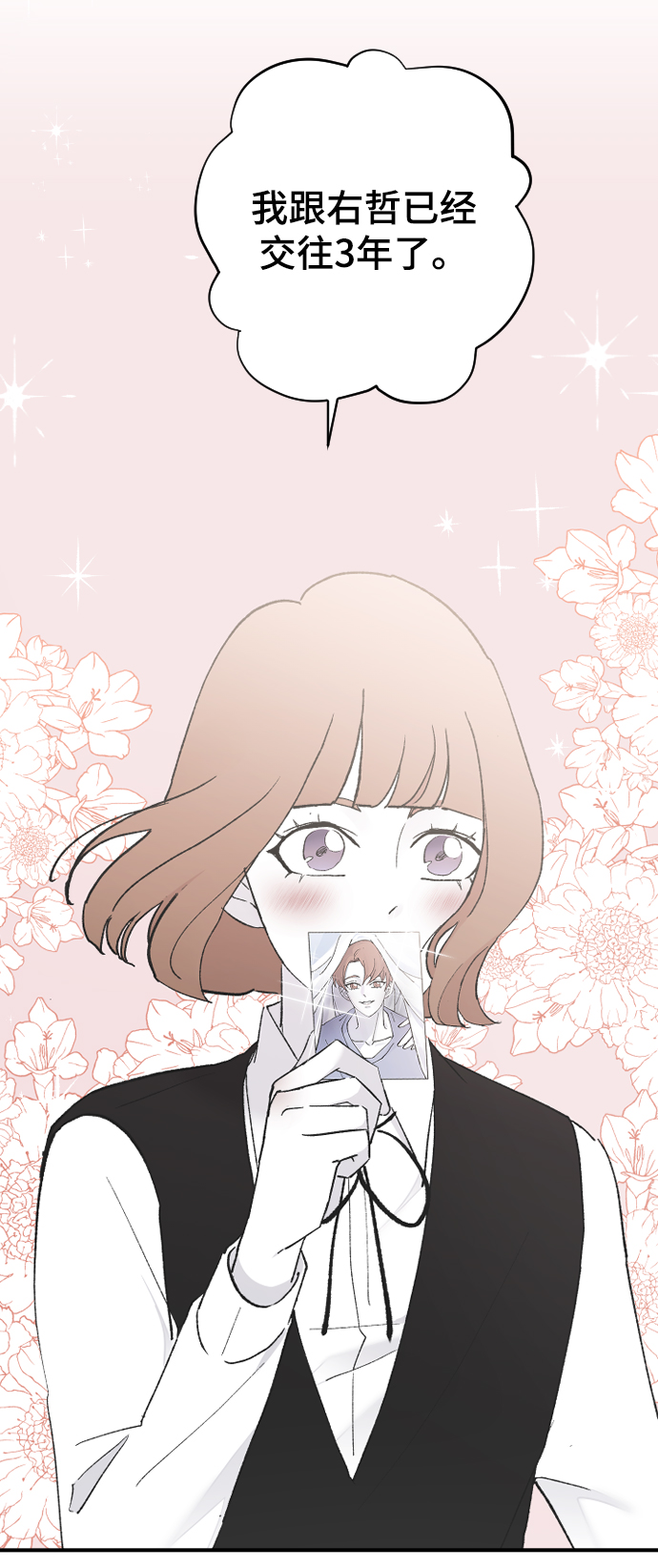 [第48话] 觉悟58