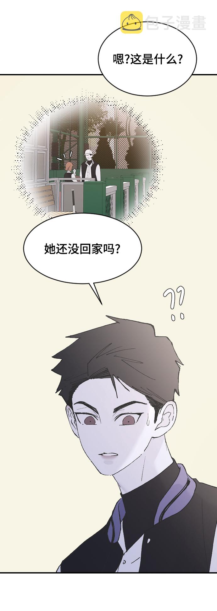 [第49话] 那个哥哥，那个妹妹。23