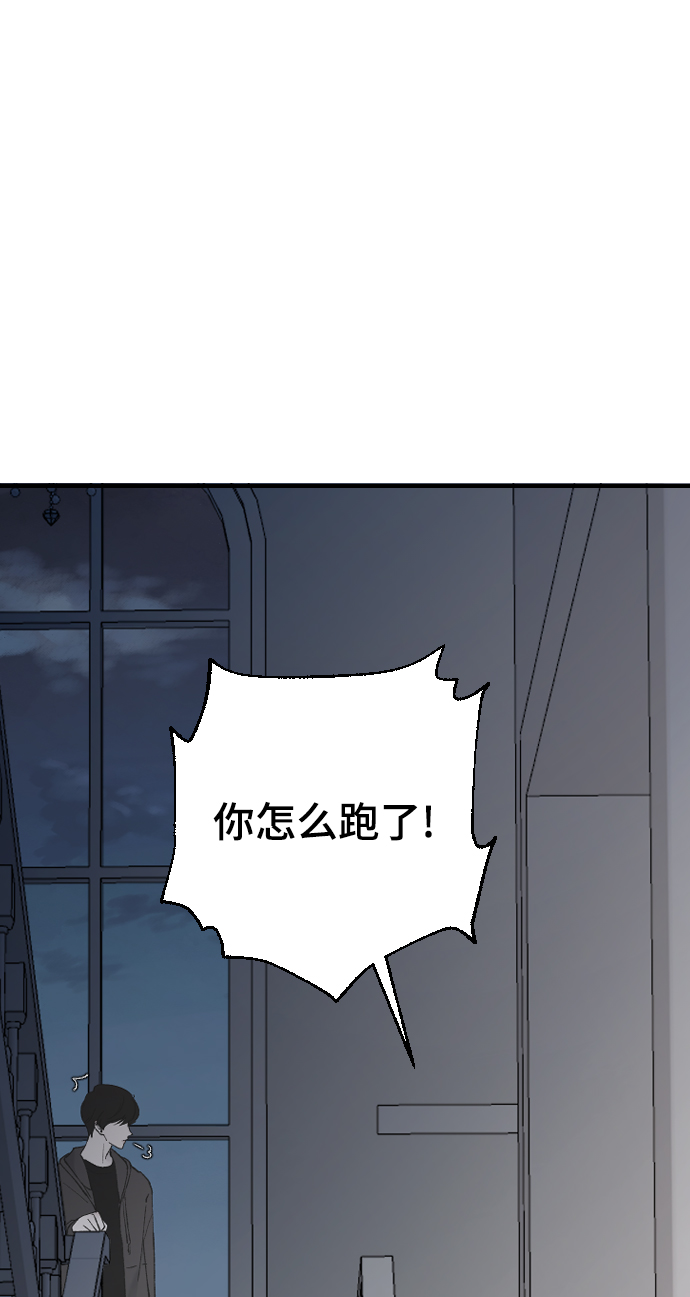 [第32话] 秘密的房间79