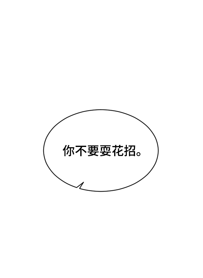 [第40话] 真烦人35
