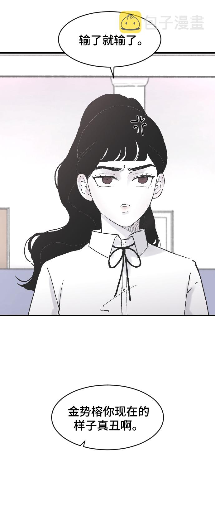 [第9话] 冷酷的胜负之争55