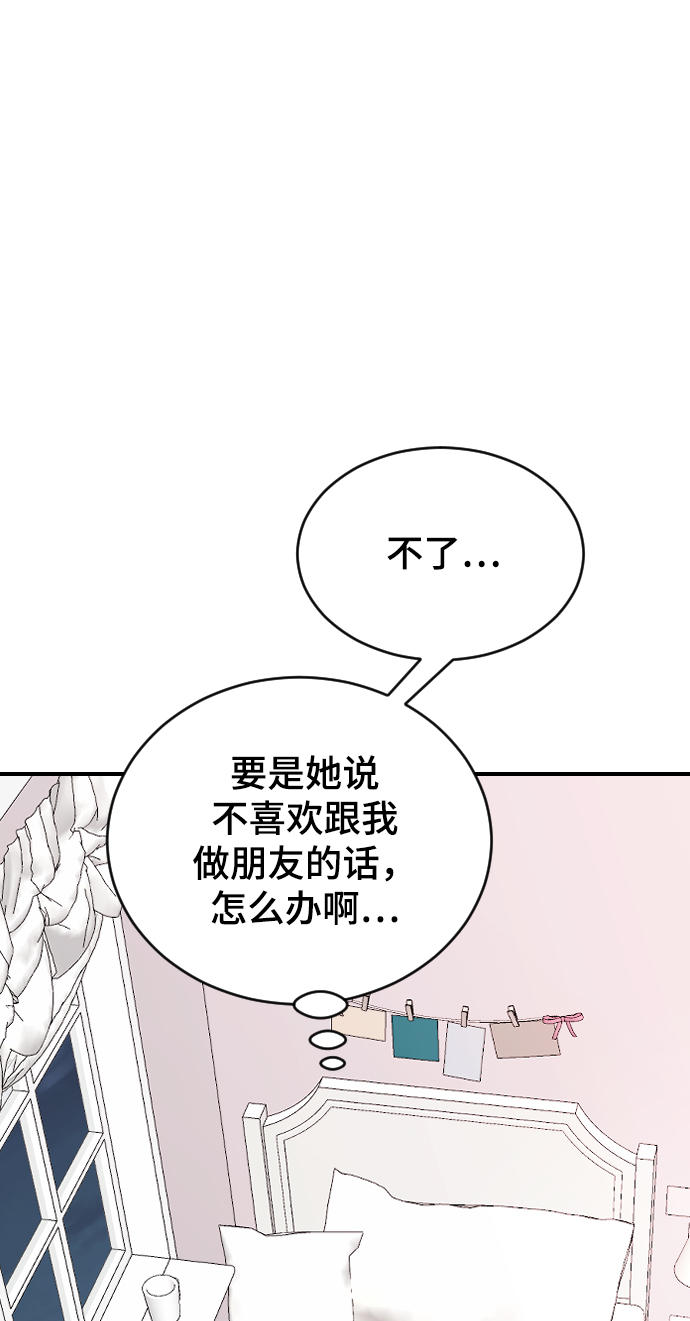 [第31话] 解释76