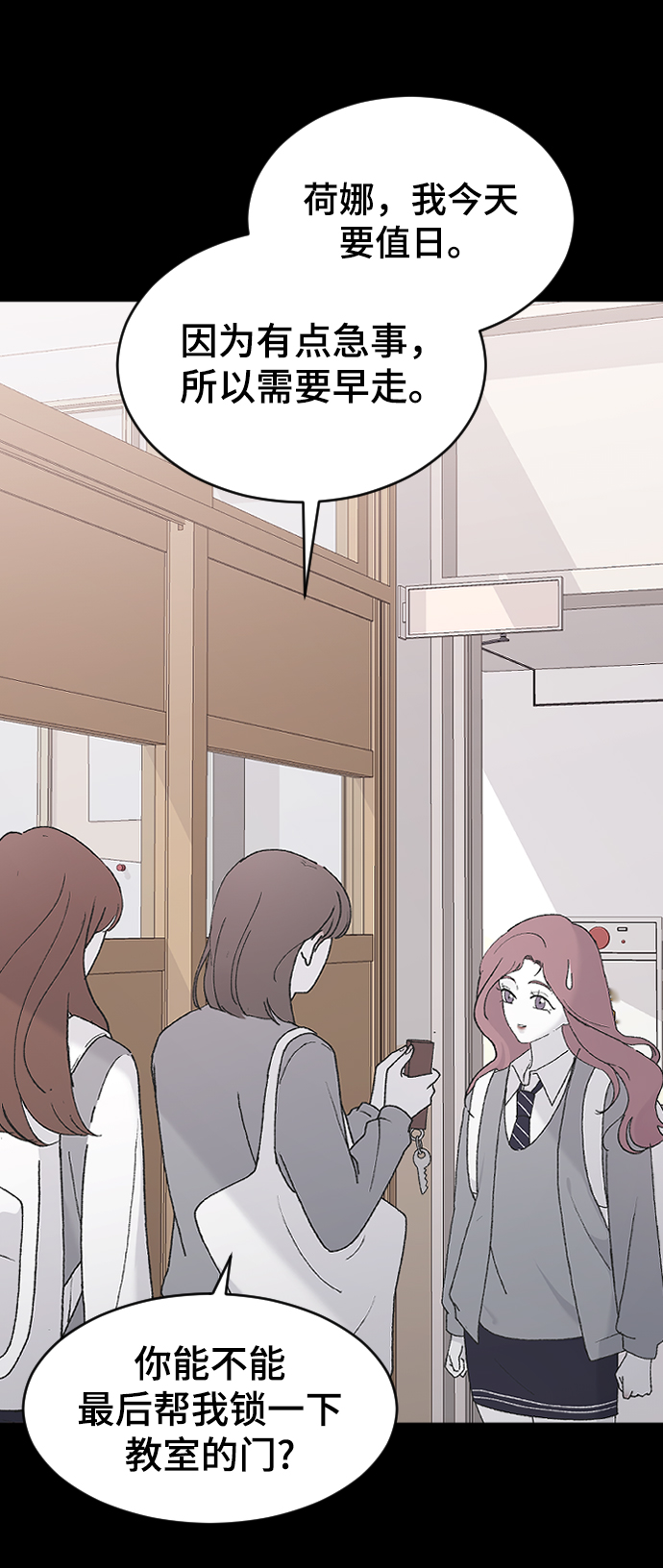 [第44话] 我想你了30