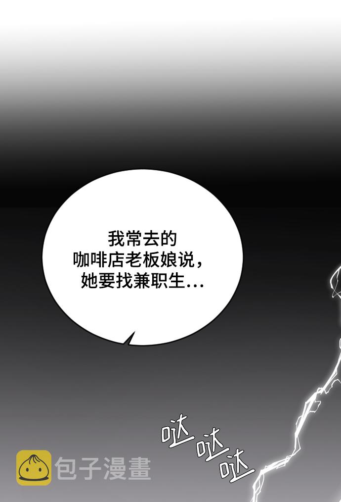 [第63话] 等一下66