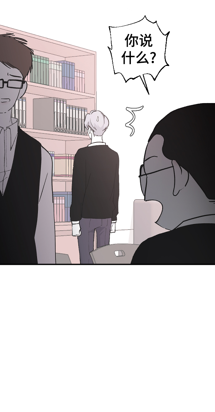 [第21话] 从容不迫5