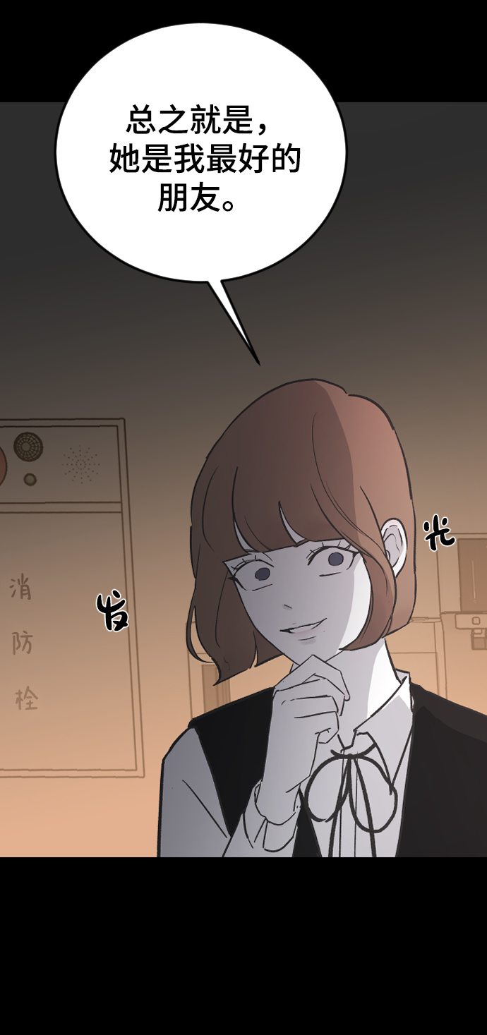 [第18话] 发现22