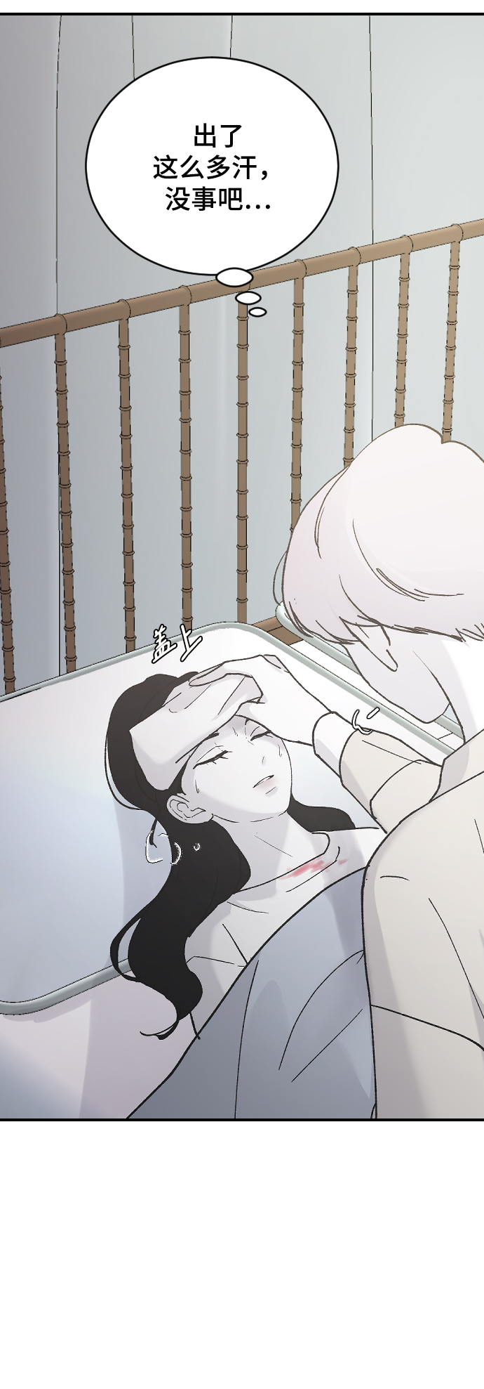 [第29话] 想知道64