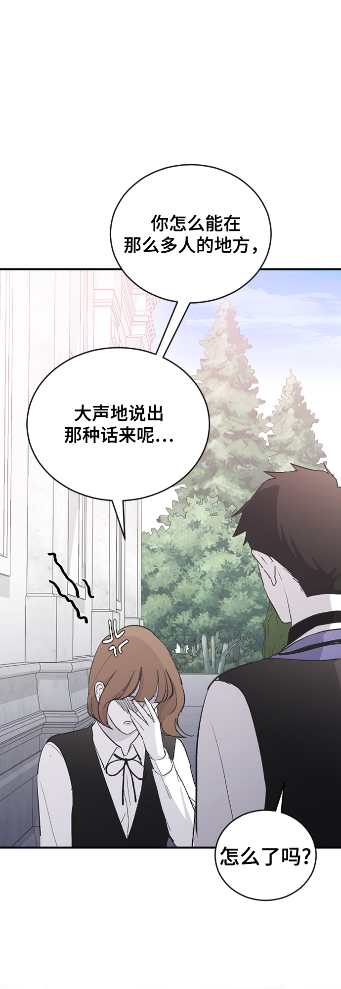 [第62话] 这下完了29