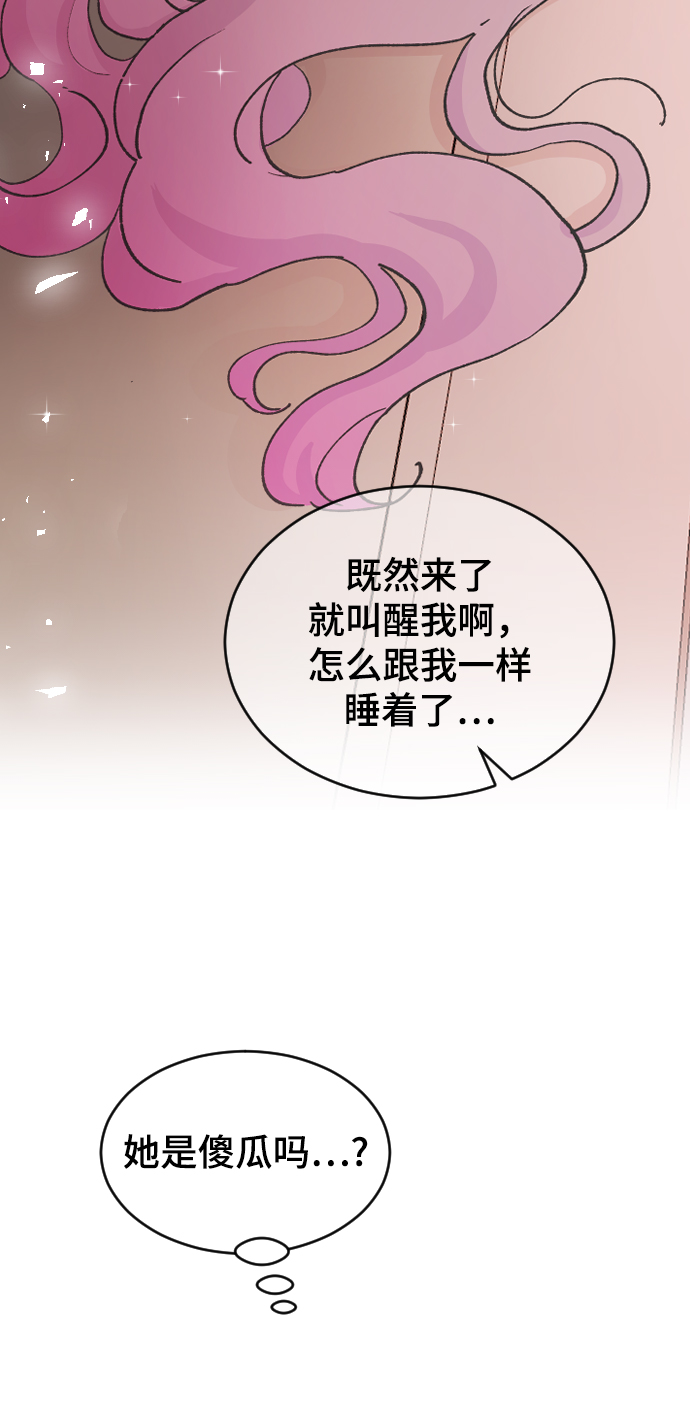 [第64话] 内心的想法63
