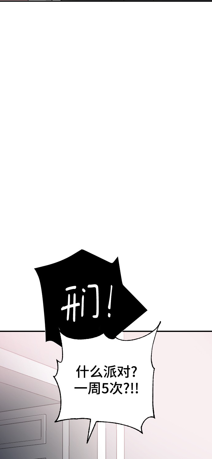 [第33话] 我爱你91
