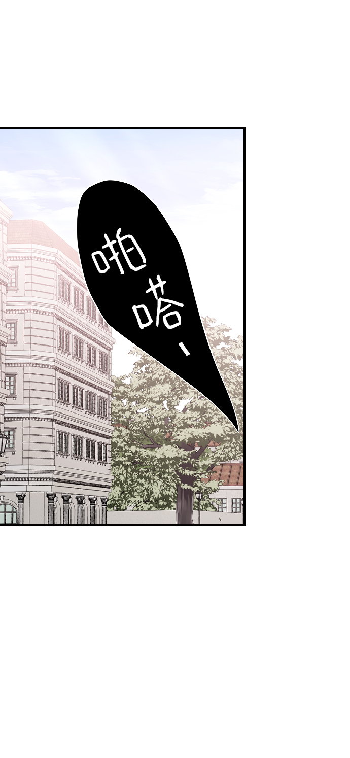 [第54话] 我喜欢你79