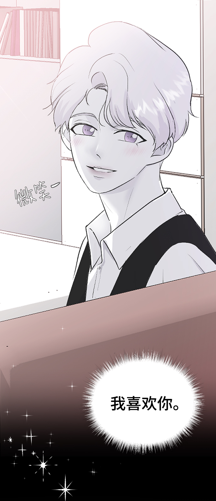 [第56话] 他要指使我干什麽68