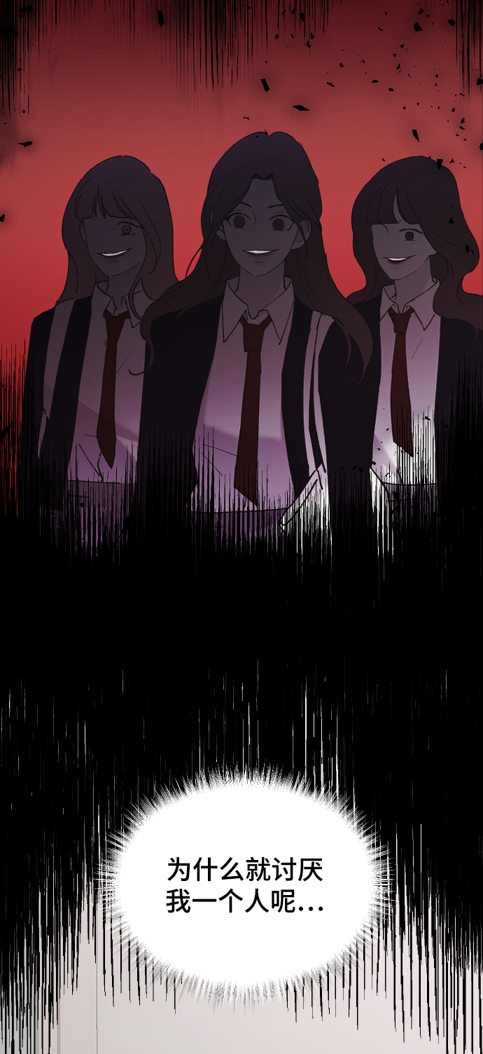 [第44话] 我想你了34