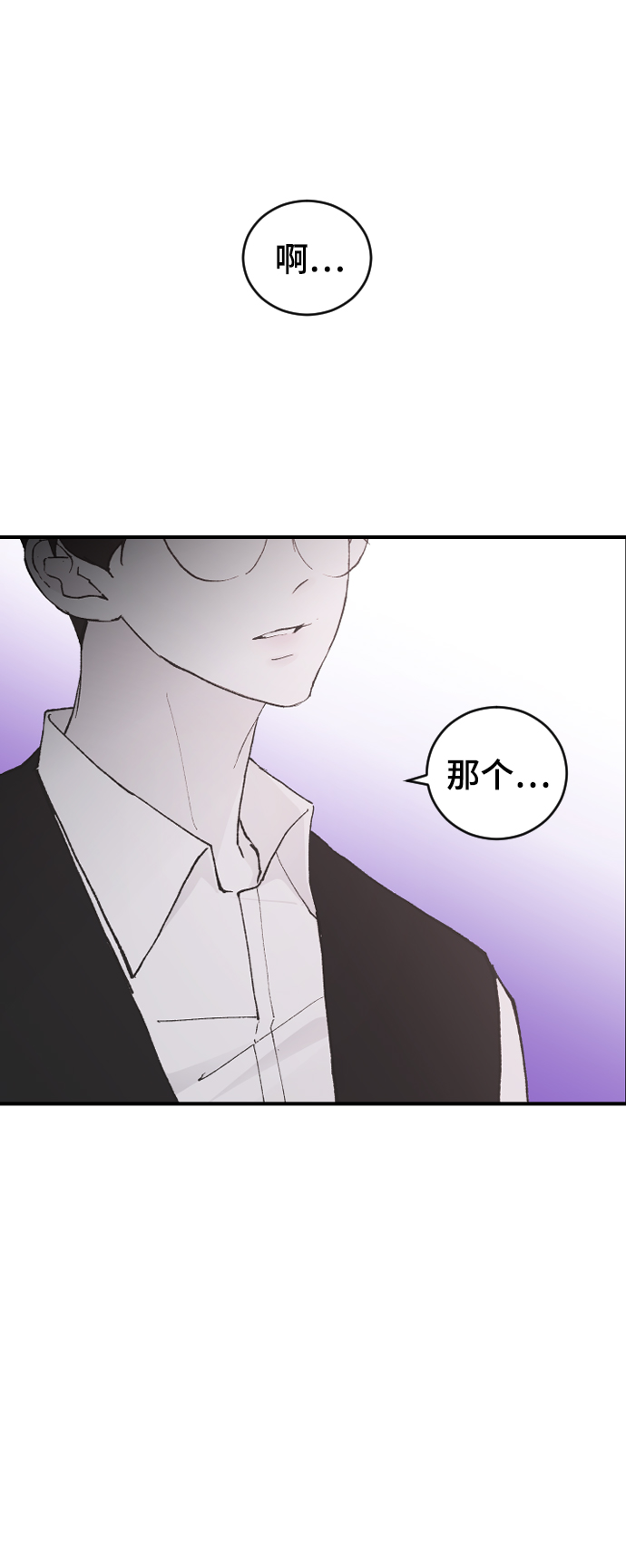 [第21话] 从容不迫84