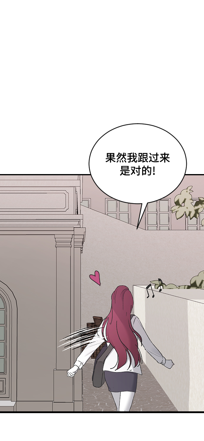 [第45话] 你再说一次63