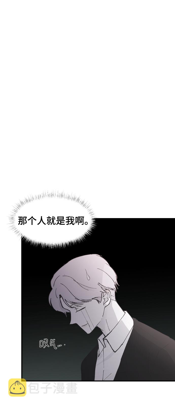 [第21话] 从容不迫3
