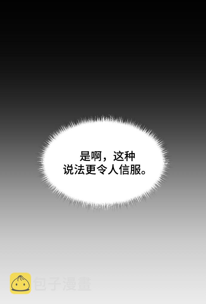 [第19话] 什麽样的选择6