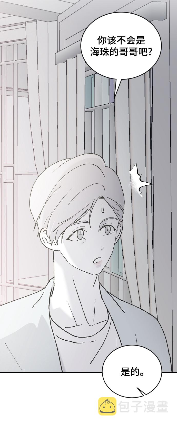 [第31话] 解释44