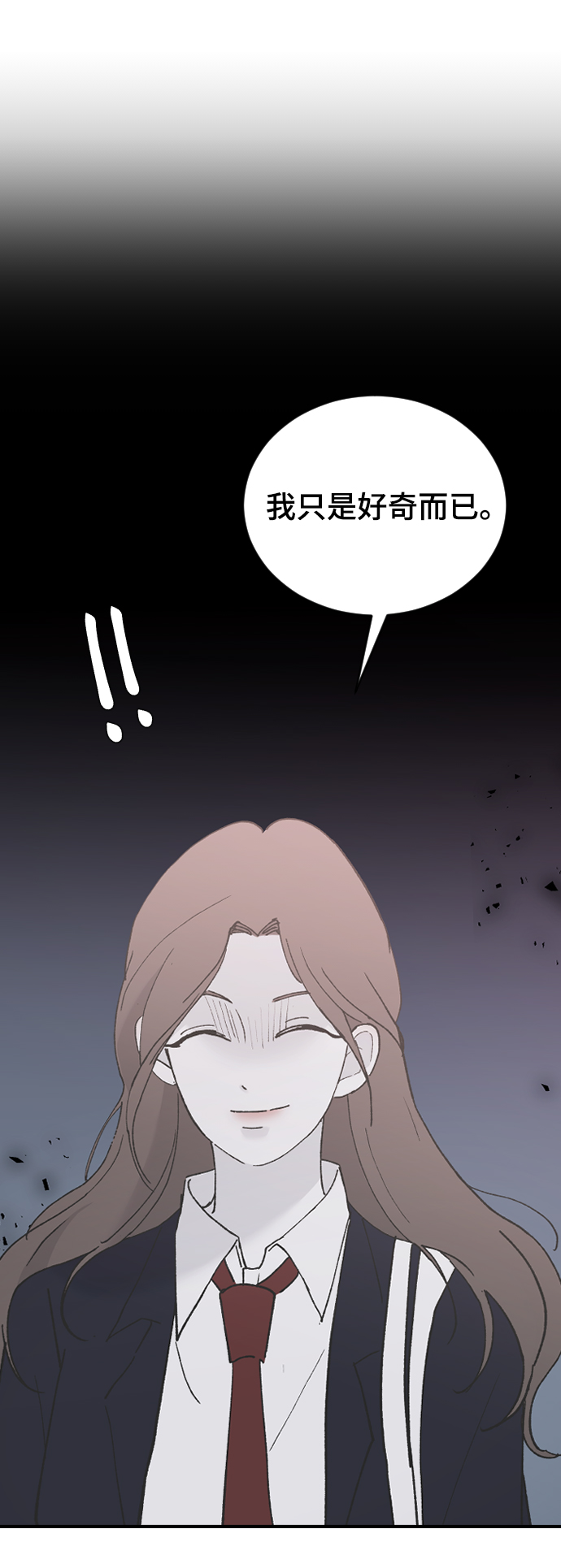 [第43话] 谎言30