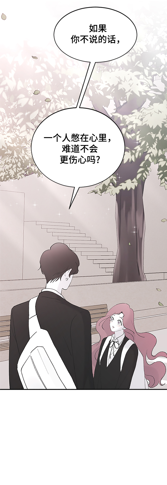 [第46话] 真心的45