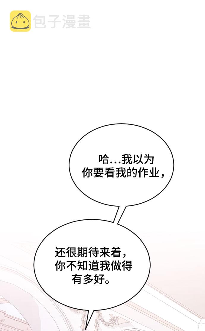 [第39话] 执着？95