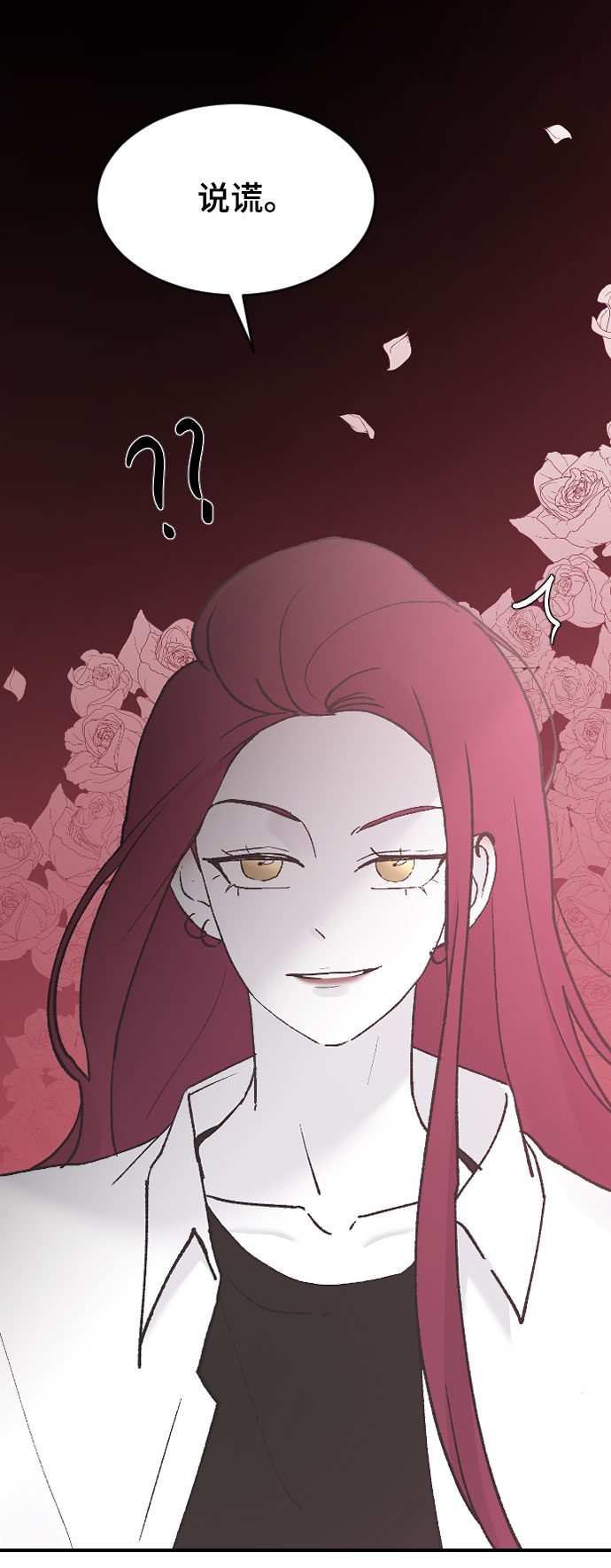 [第37话] 尊重别人的爱好71