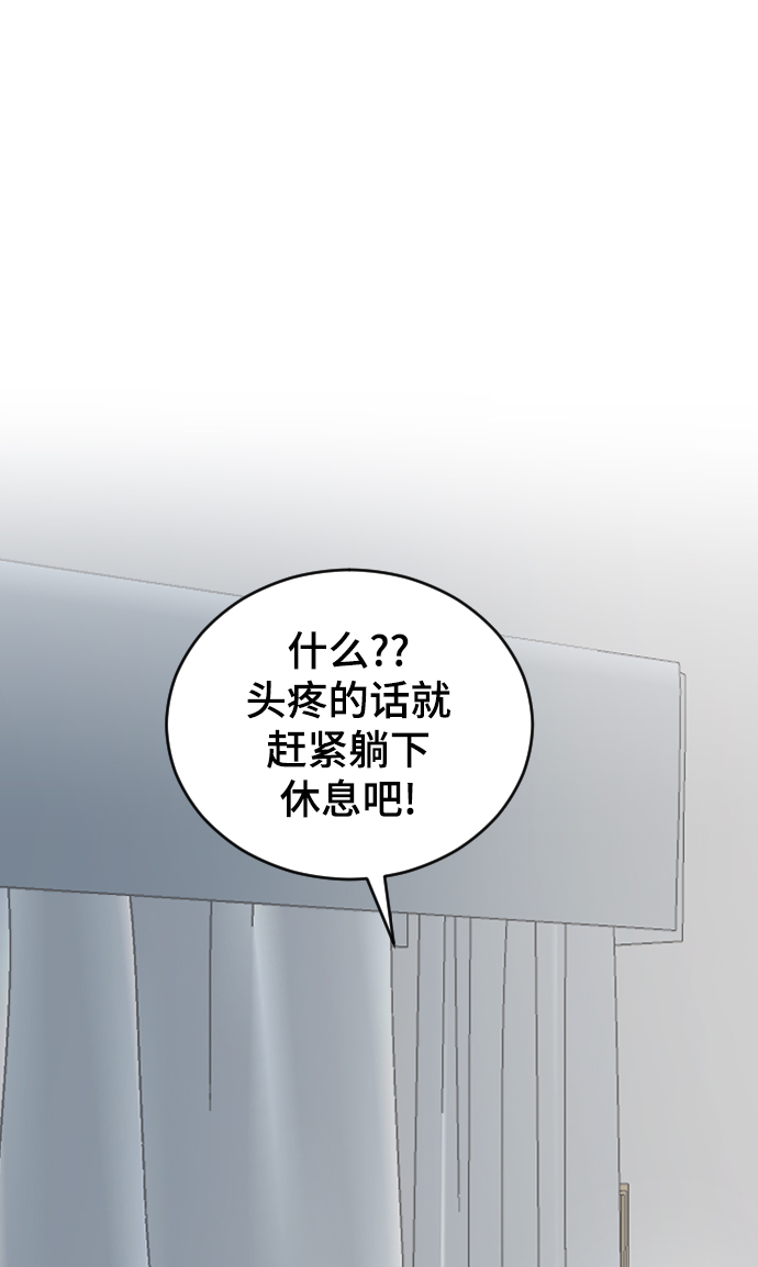 [第31话] 解释61
