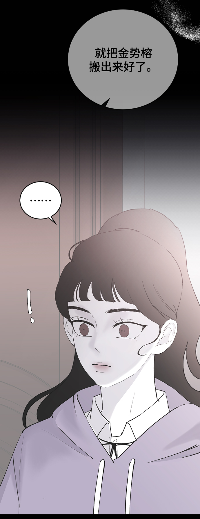 [第63话] 等一下20