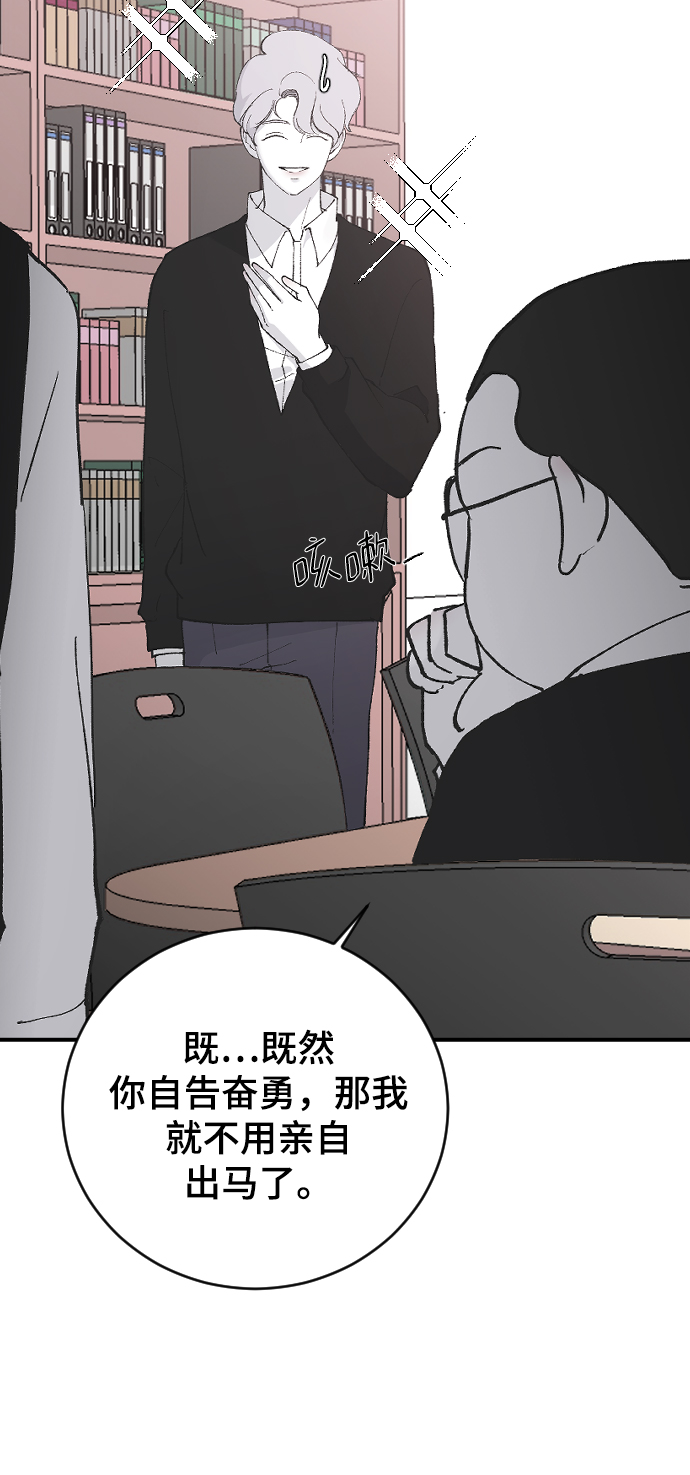 [第21话] 从容不迫11