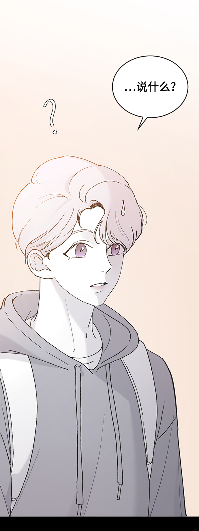 [第44话] 我想你了14