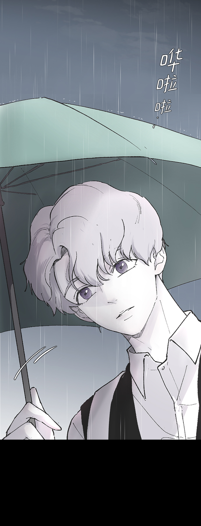 [第6话] 取向狙击18