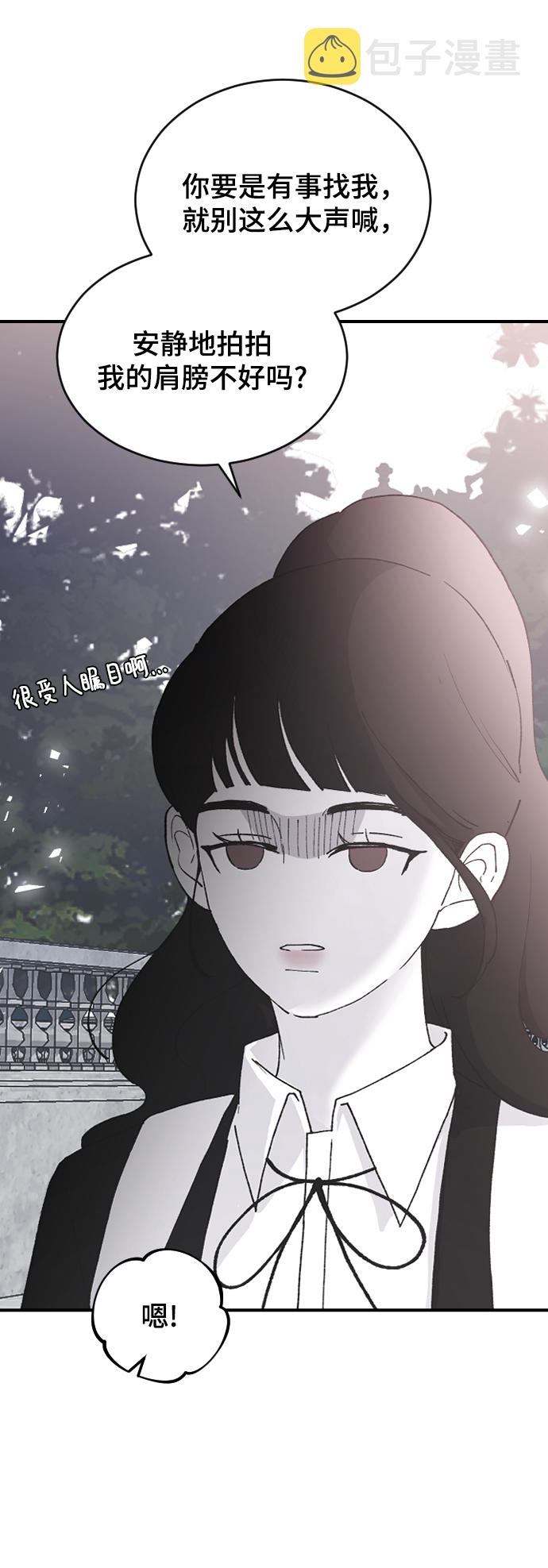 [第63话] 等一下41
