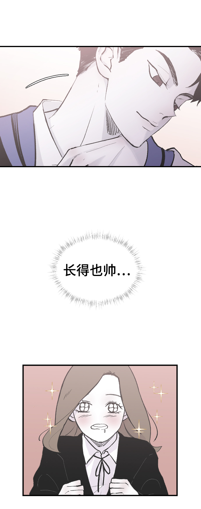 [第1话] 兄妹登场20