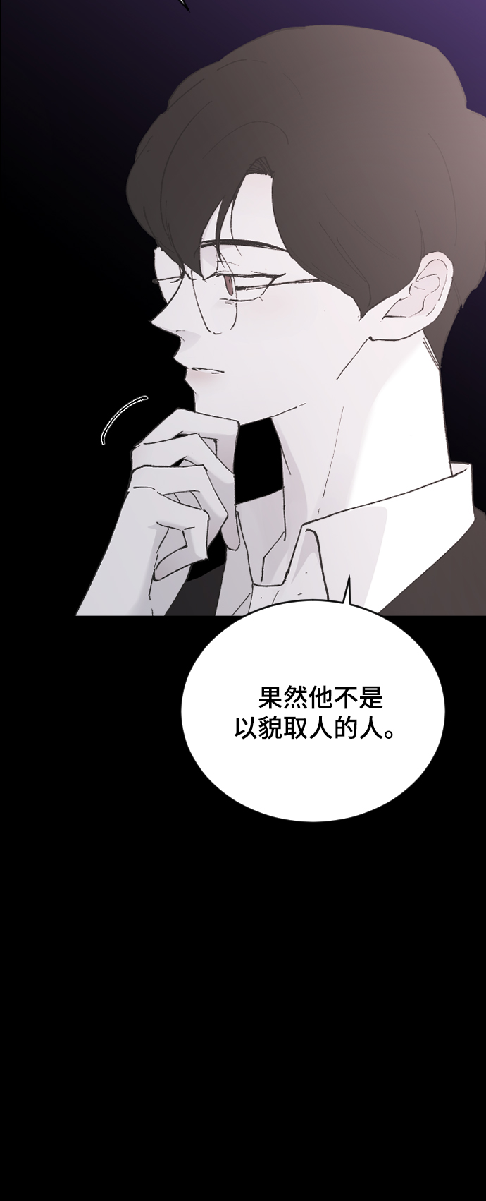 [第22话] 这是秘密58