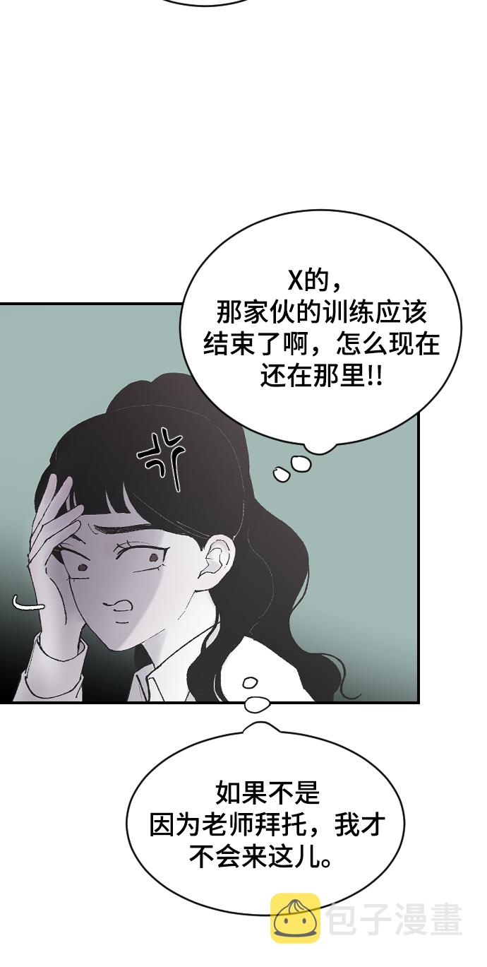 [第9话] 冷酷的胜负之争33