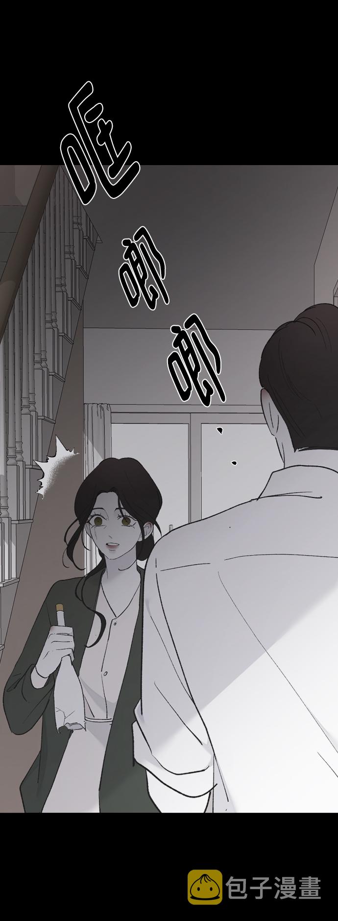 [第51话] 我什麽都不会做的30