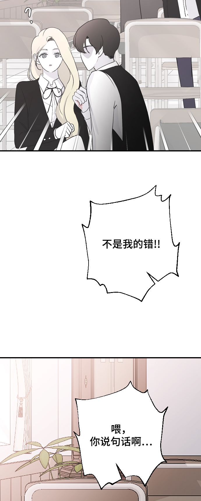 [第59话] 你看出来了19