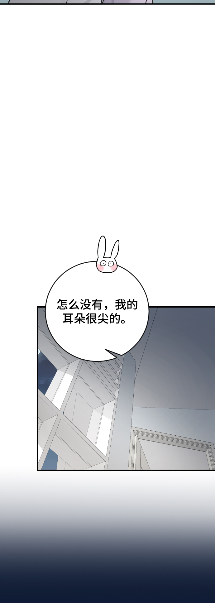 [第33话] 我爱你59