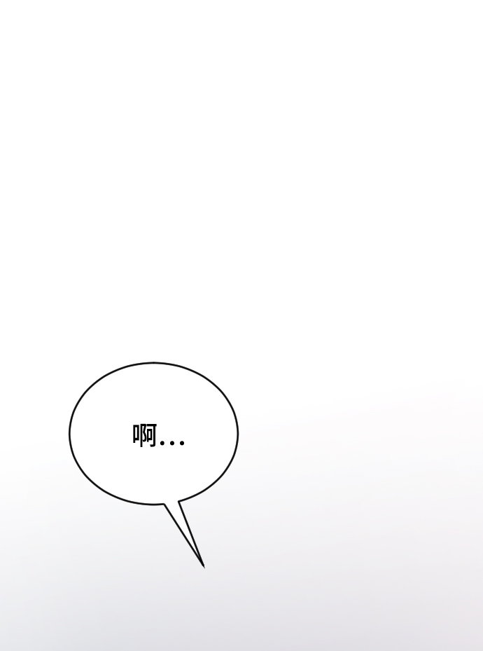 [第50话] 脆弱78