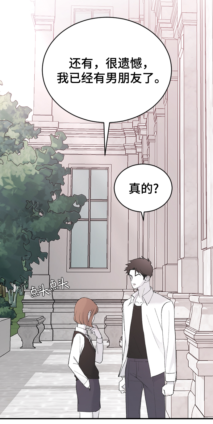[第48话] 觉悟56