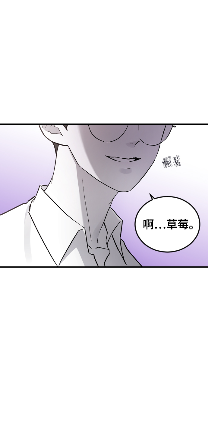 [第15话] 不速之客11