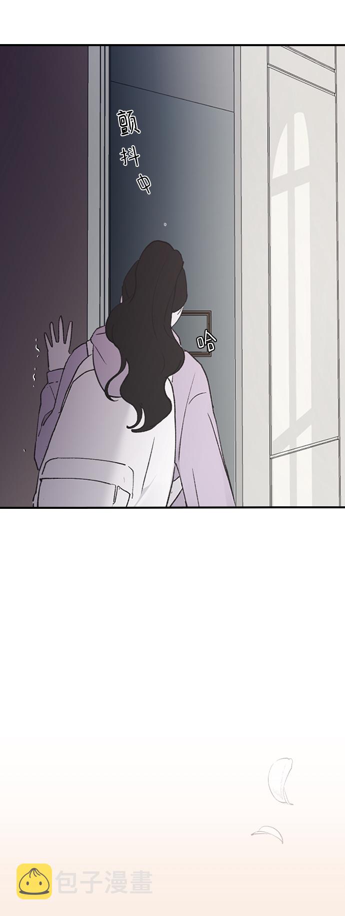 [第33话] 我爱你56
