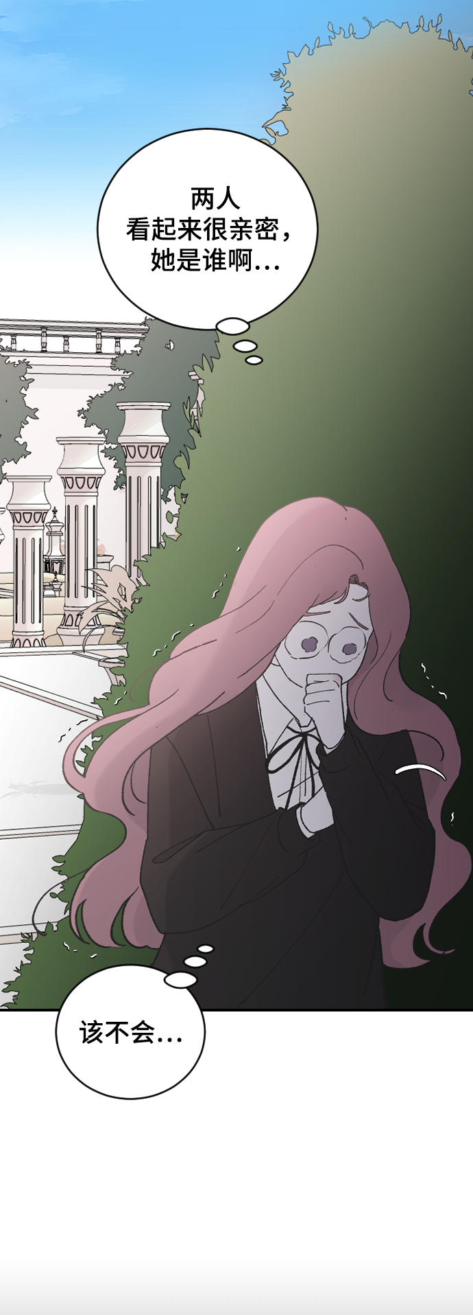 [第36话] 捉迷藏5