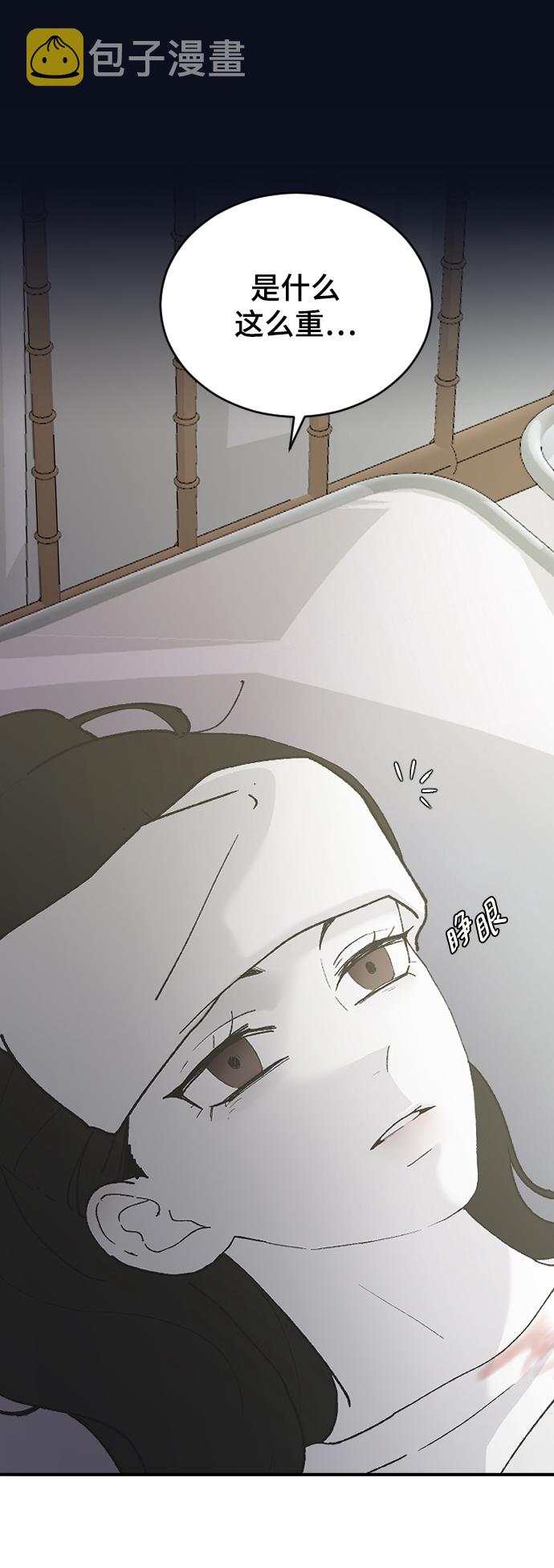 [第29话] 想知道70