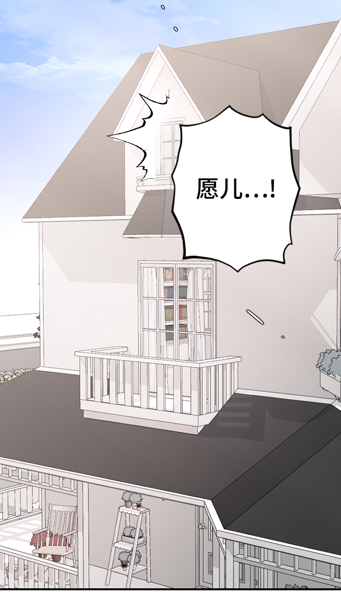 [第40话] 真烦人112