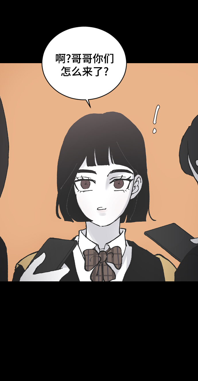 [第12话] 也许是朋友58
